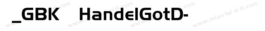 准圆_GBK 雅黑 HandelGotD字体转换